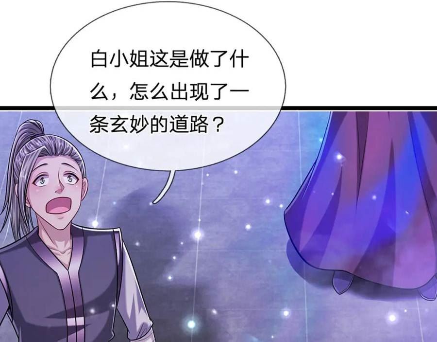 被困百万年:弟子遍布诸天万界百度百科漫画,第247话 开启大道，咄咄逼人70图