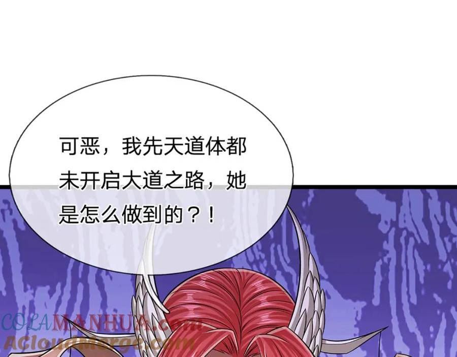 被困百万年:弟子遍布诸天万界百度百科漫画,第247话 开启大道，咄咄逼人85图