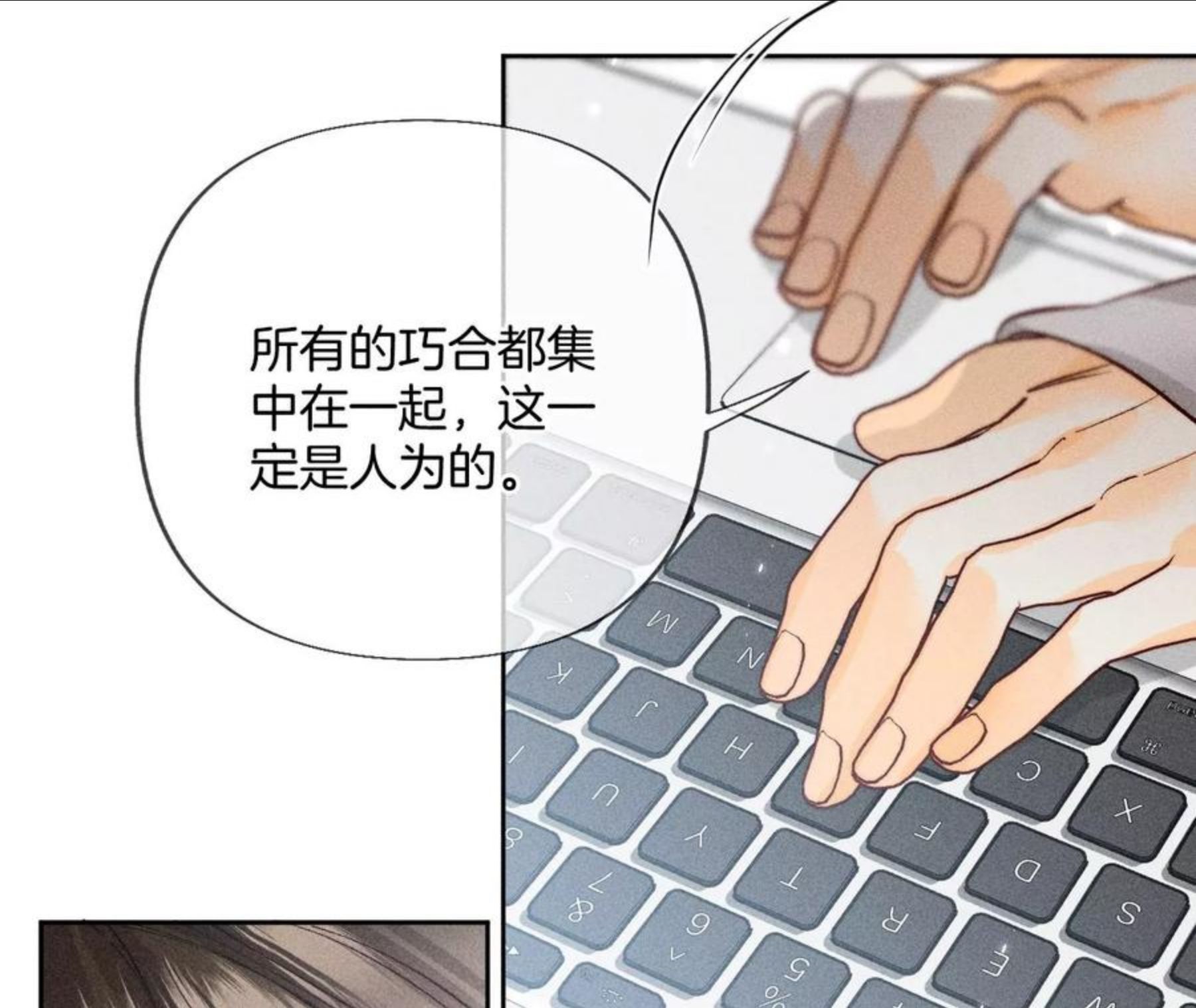 男友半糖半盐漫画免费观看完整版漫画,62·发光的阳鱼30图