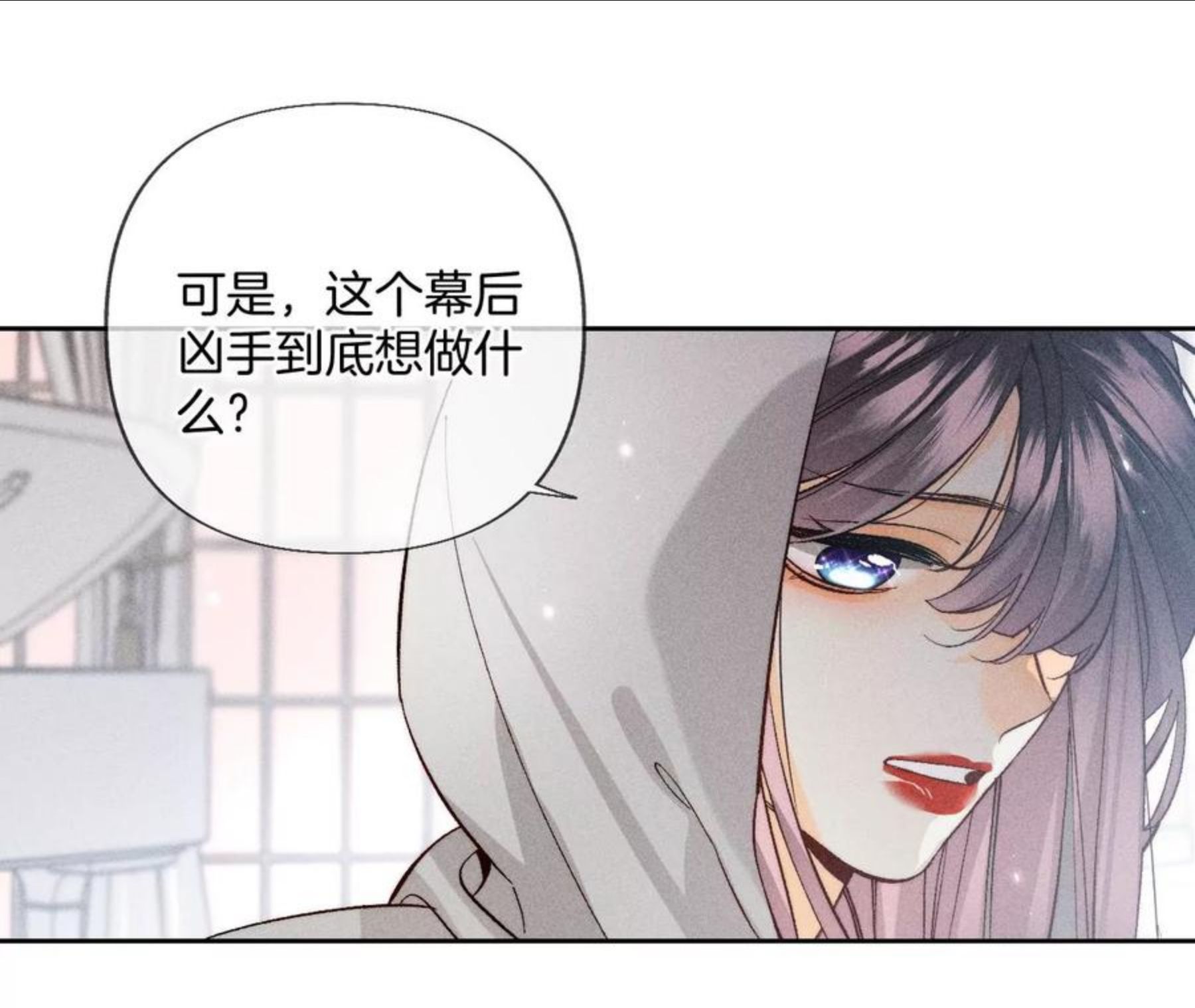 男友半糖半盐漫画免费观看完整版漫画,62·发光的阳鱼36图