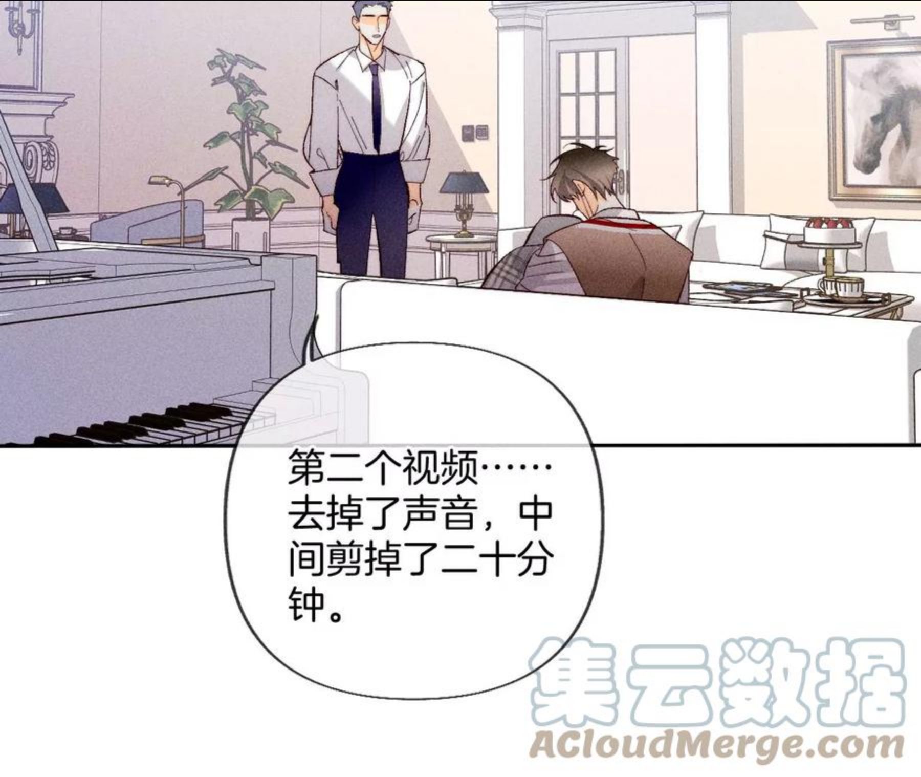 男友半糖半盐下拉式零点漫画漫画,63·爸爸还活着吗？73图