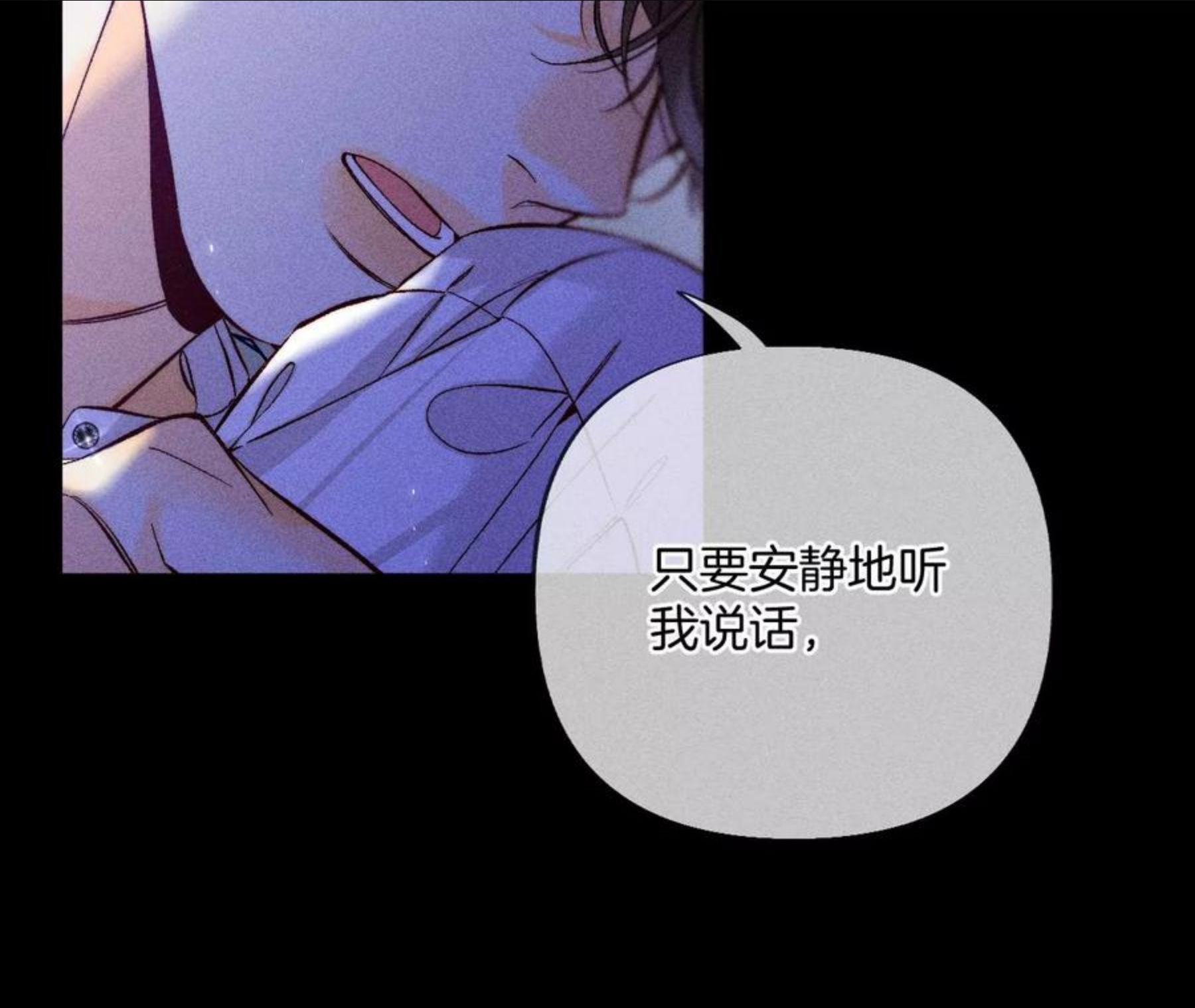 男友半糖半盐下拉式零点漫画漫画,64·憧憬的真实未来62图