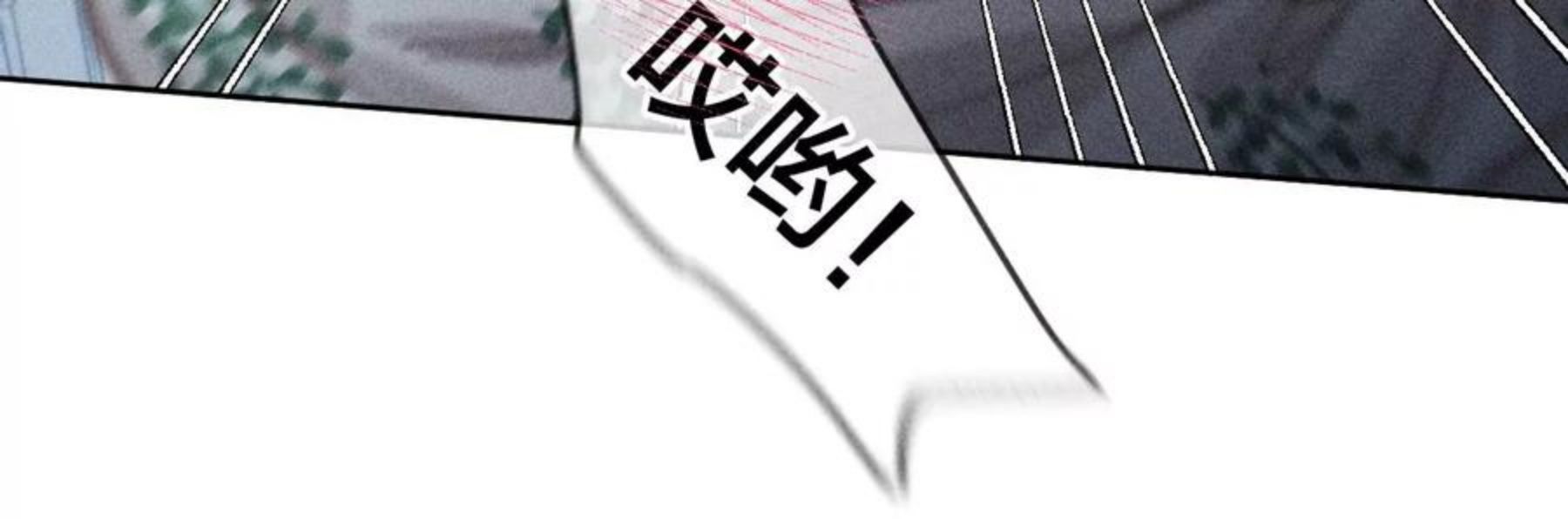 男友半糖半盐下拉式零点漫画漫画,65·同床异梦33图