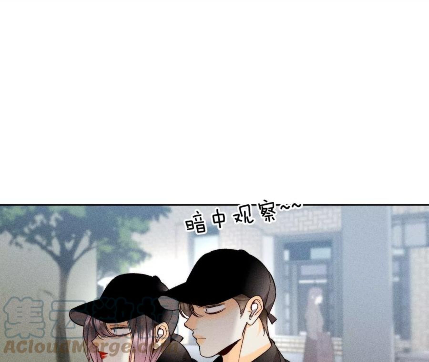 男友半糖半盐下拉式零点漫画漫画,65·同床异梦46图