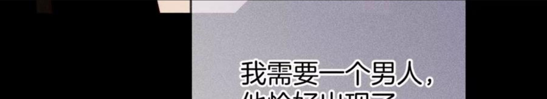 男友半糖半盐漫画免费观看完整版漫画,66·唯有事业不负我70图