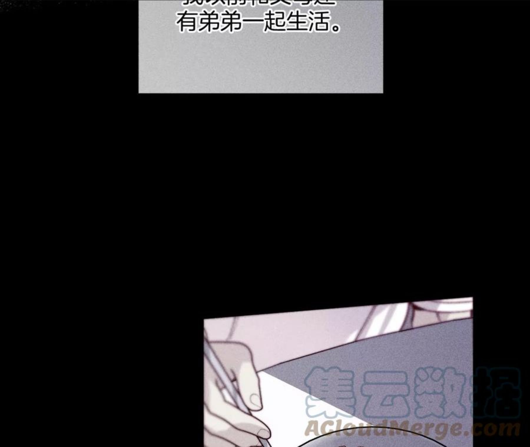 男友半糖半盐漫画免费观看完整版漫画,66·唯有事业不负我33图