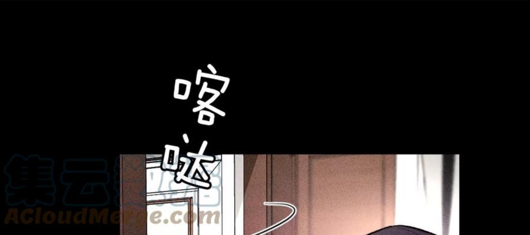 男友半糖半盐漫画免费观看完整版漫画,67·要不要甩了我哥？58图