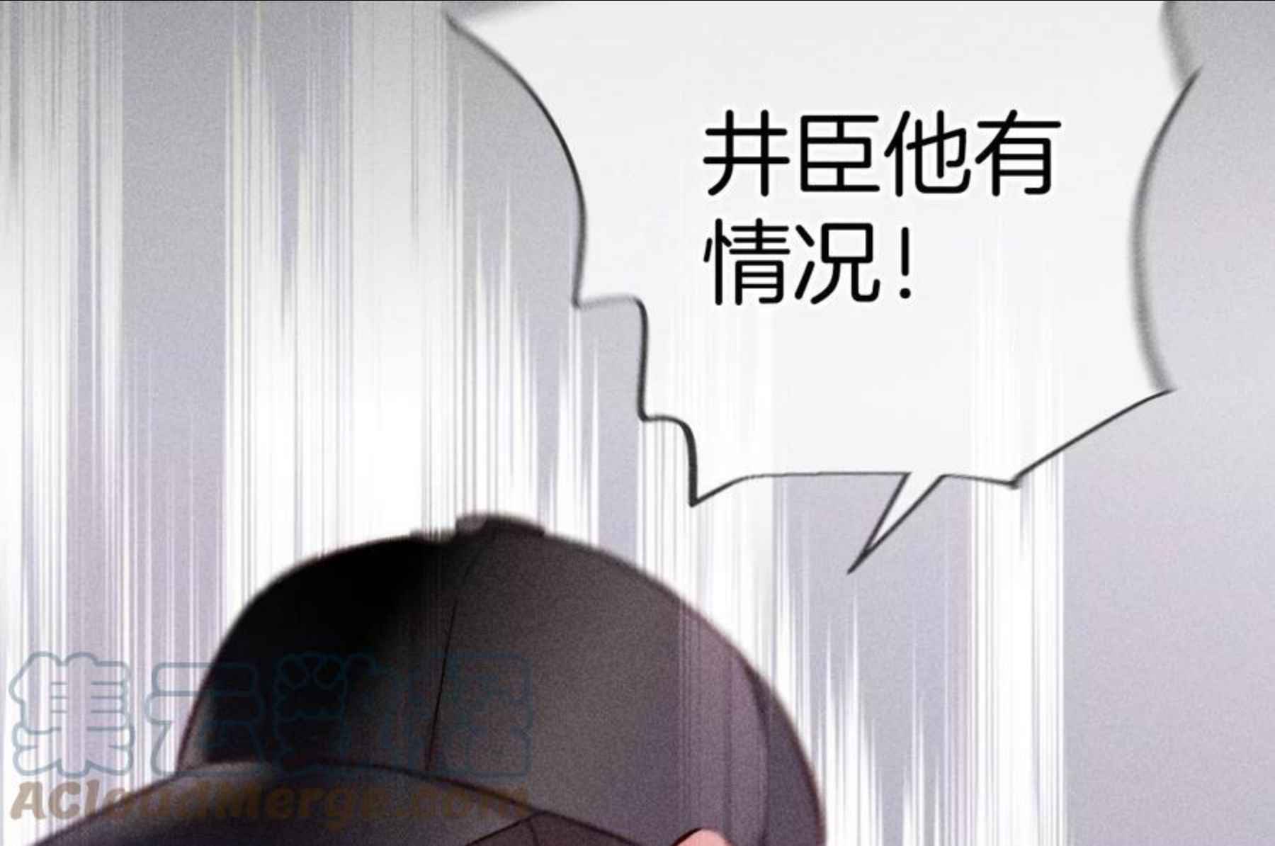 男友半糖半盐漫画免费观看完整版漫画,67·要不要甩了我哥？70图