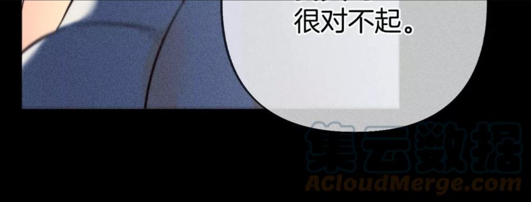 男友半糖半盐下拉式零点漫画漫画,69·我们结婚吧22图