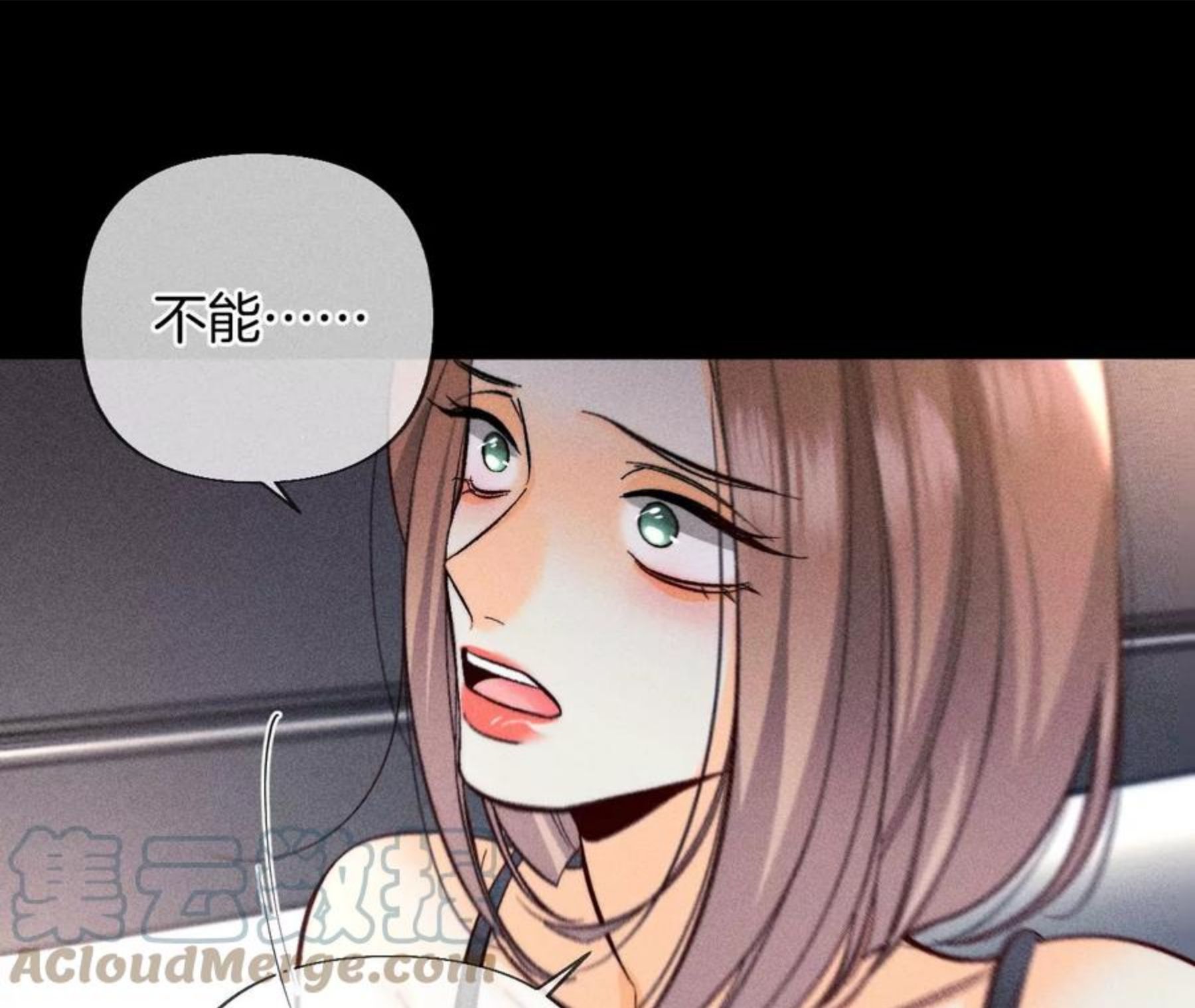 男友半糖半盐下拉式零点漫画漫画,69·我们结婚吧19图