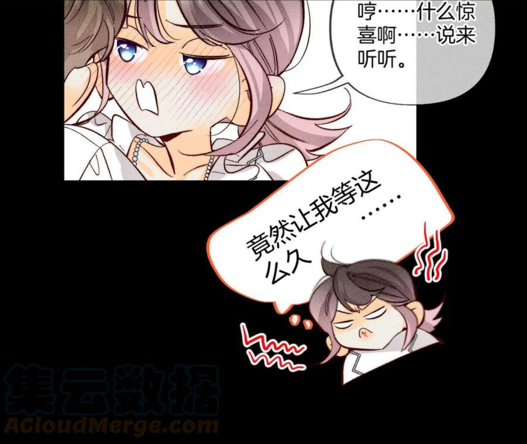 男友半糖半盐漫画免费观看完整版漫画,71·做什么都可以46图