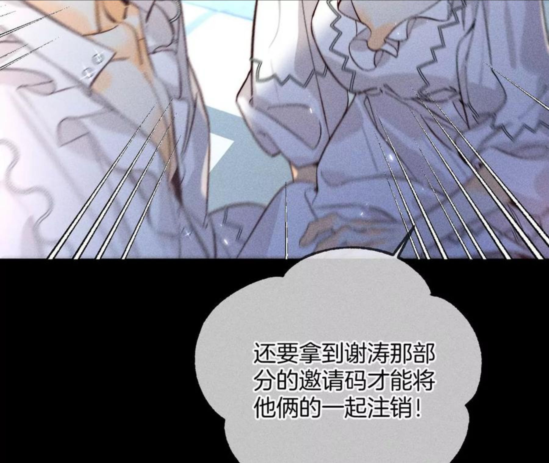 男友半糖半盐漫画免费观看完整版漫画,71·做什么都可以29图