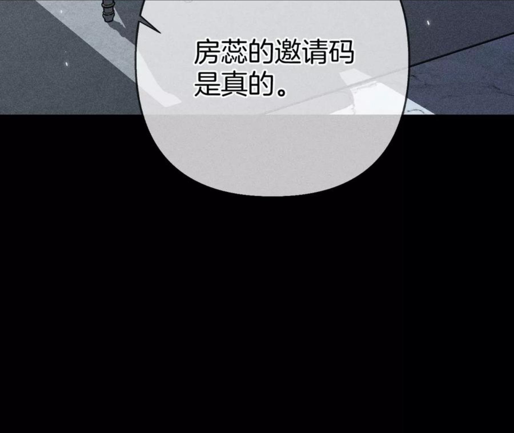 男友半糖半盐漫画免费观看完整版漫画,71·做什么都可以14图