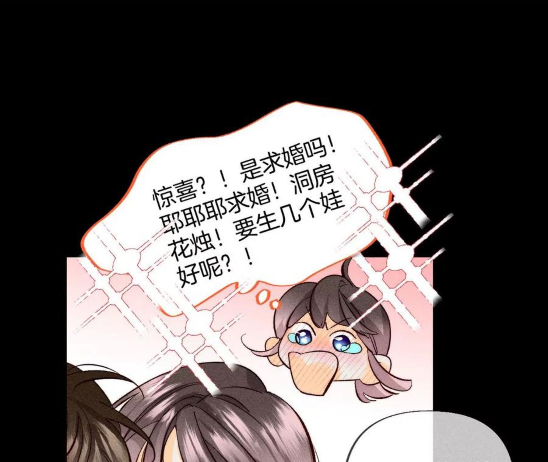 男友半糖半盐漫画免费观看完整版漫画,71·做什么都可以45图