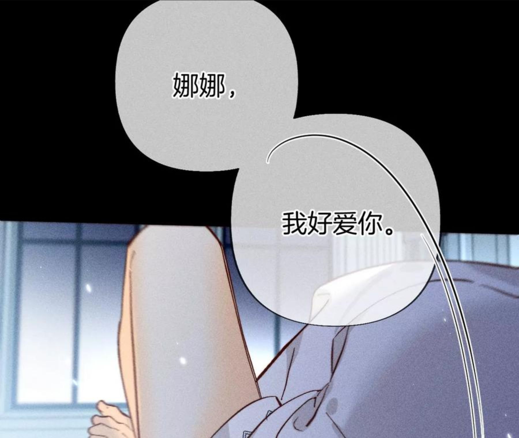 男友半糖半盐漫画免费观看完整版漫画,71·做什么都可以74图