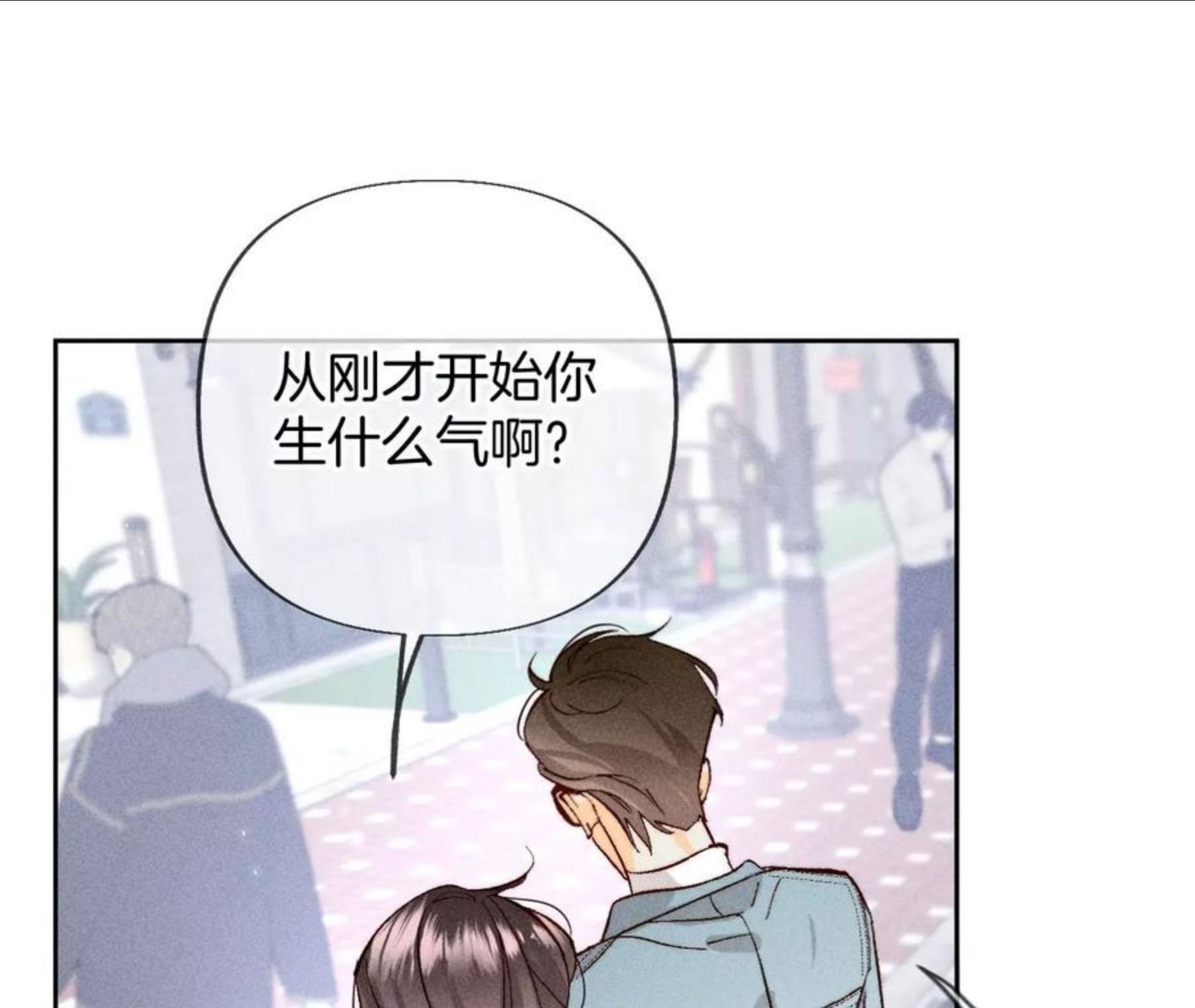 男友半糖半盐下拉式零点漫画漫画,72·我哥是大色狼！66图