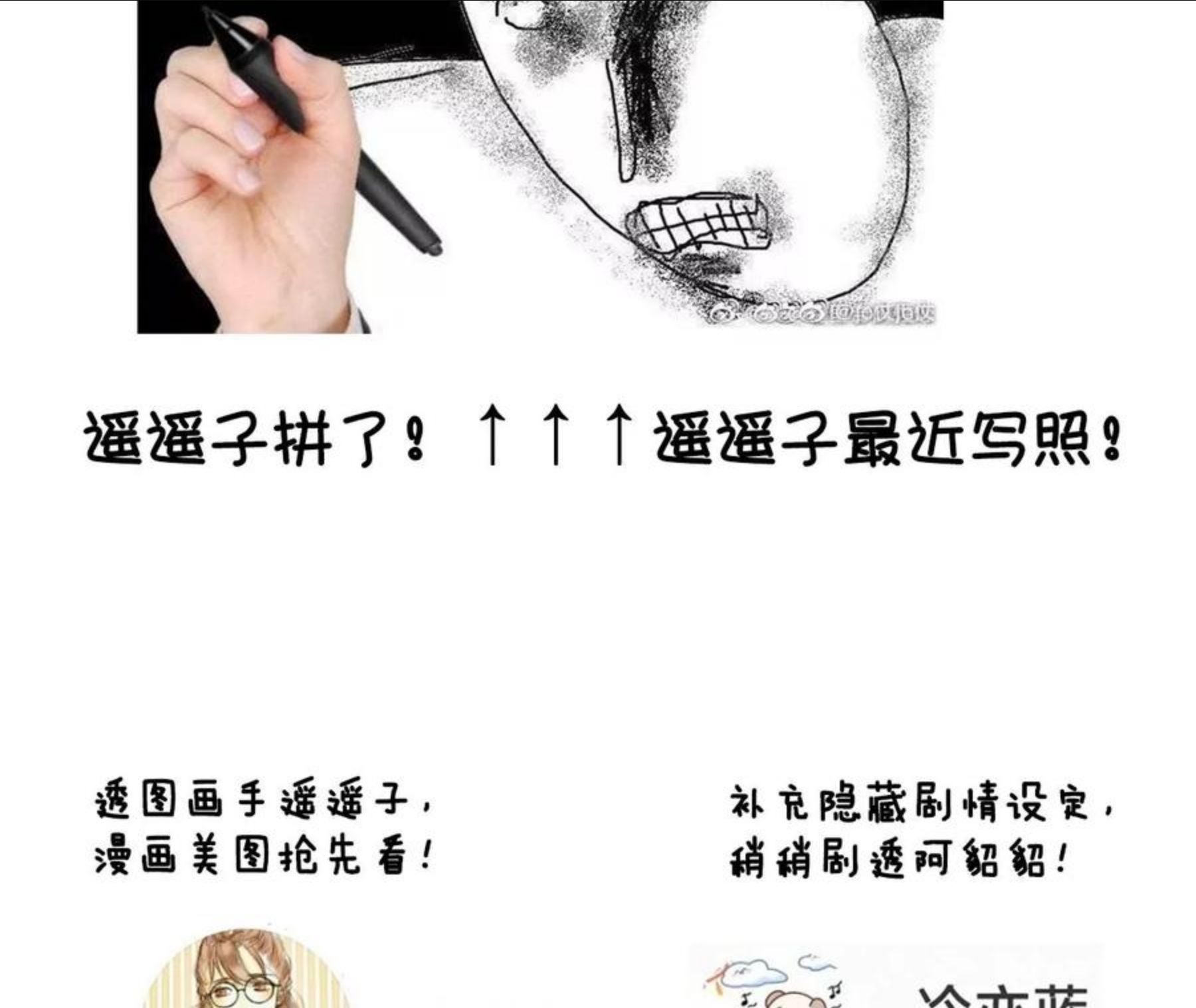 男友半糖半盐下拉式零点漫画漫画,72·我哥是大色狼！84图