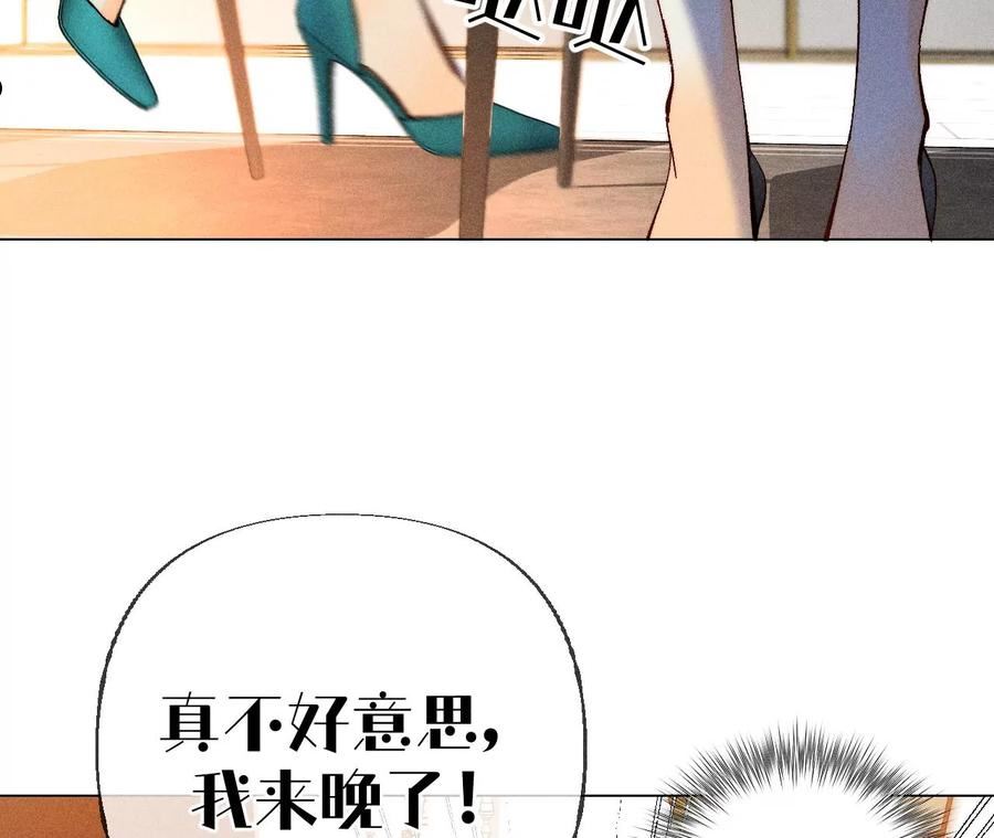 男友半糖半盐下拉式零点漫画漫画,89·我选的女人当然漂亮62图