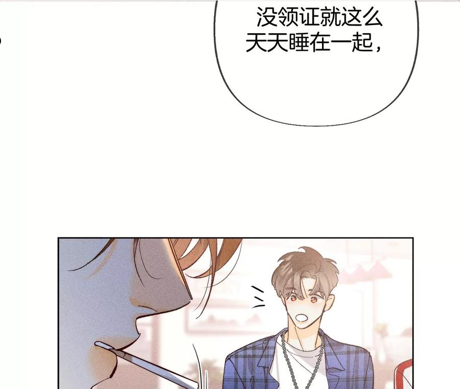 男友半糖半盐下拉式零点漫画漫画,78·老婆给我洗42图