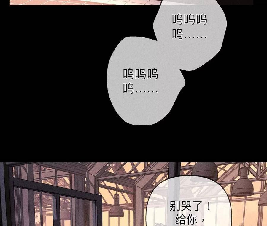 男友半糖半盐漫画免费观看完整版漫画,留宿39图