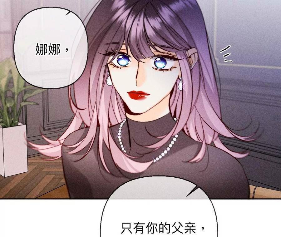 男友半糖半盐下拉式零点漫画漫画,神秘的照片人48图