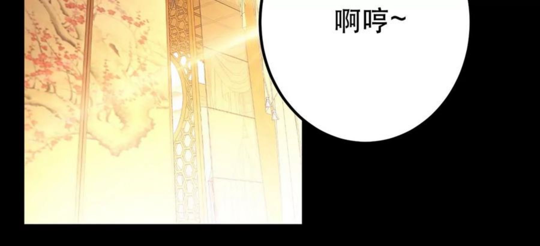 男主和后宫都是我的了漫画,第29话 悬赏15图