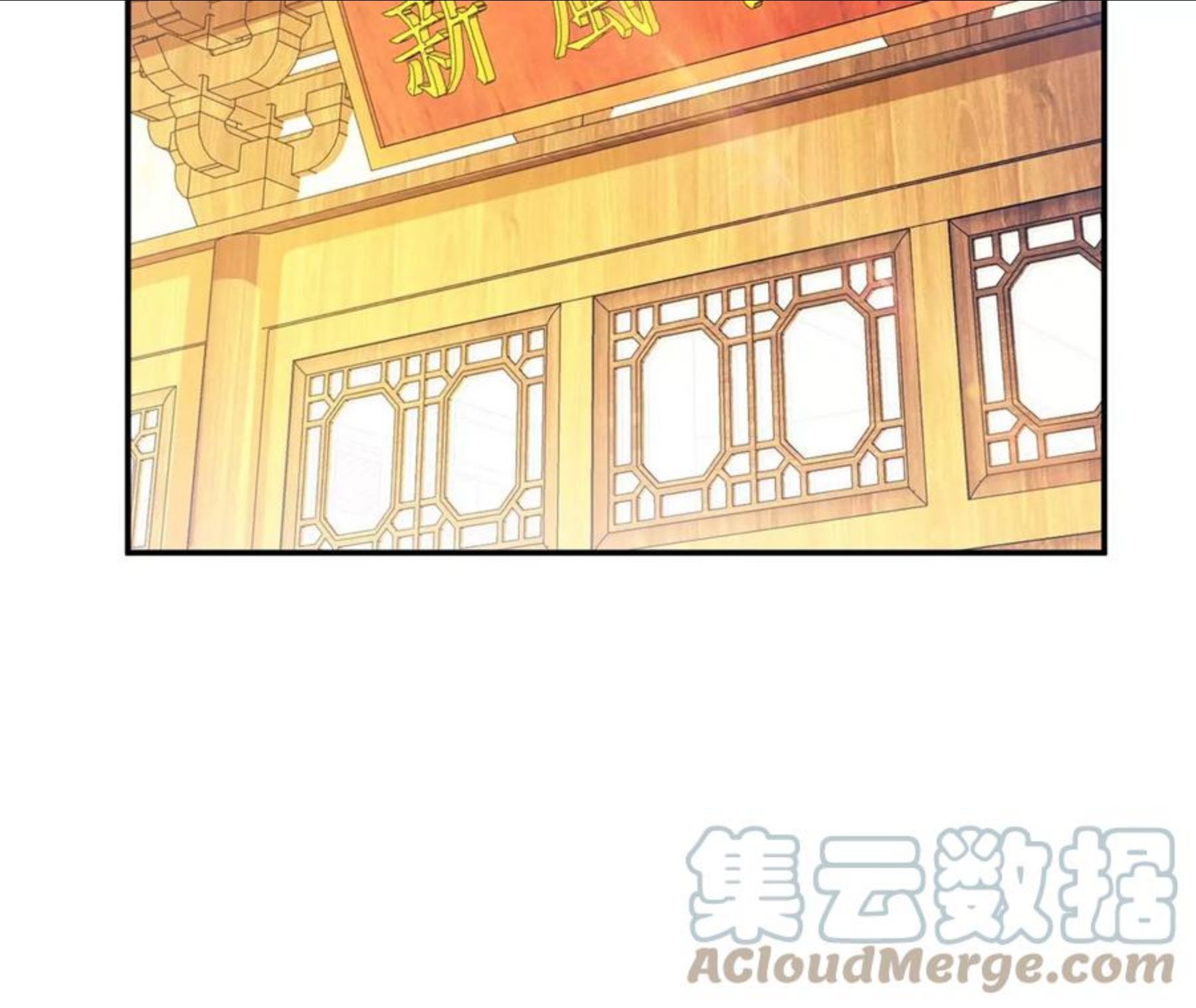 男主和后宫都是我的了漫画,第29话 悬赏65图