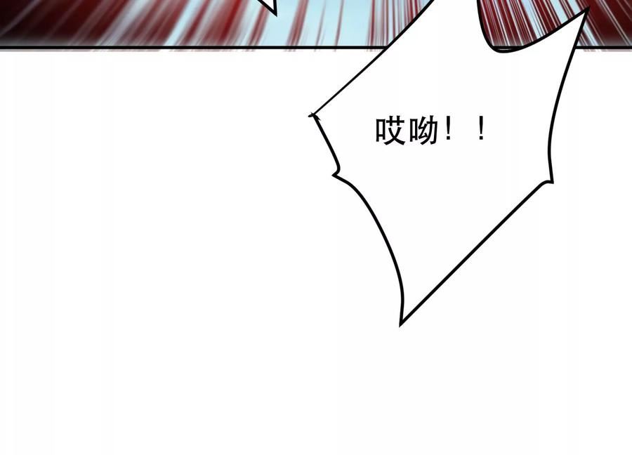 男主和后宫都是我的了漫画,第54话 痣155图