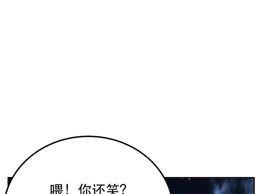 男主和后宫都是我的了漫画,第58话 帮个忙150图