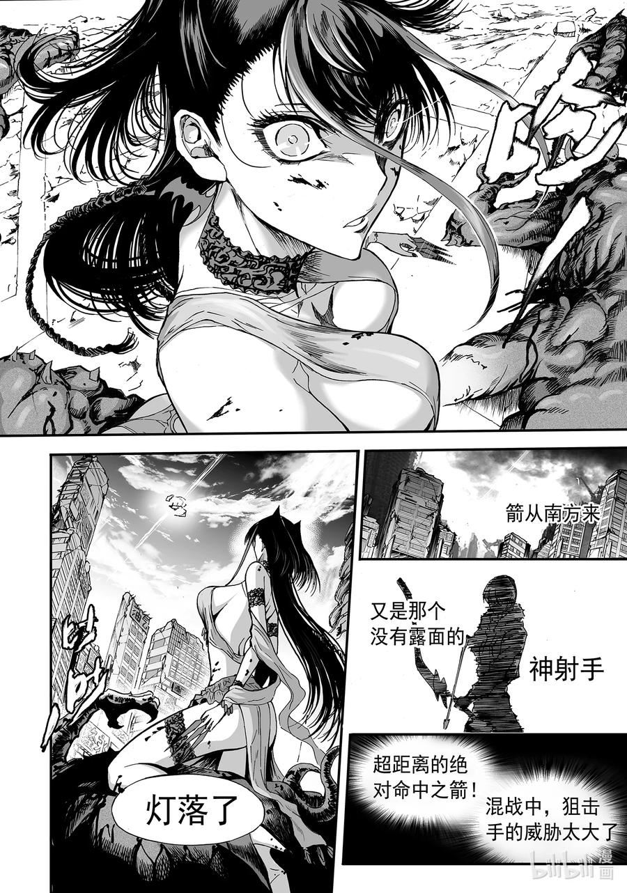 bliss极乐幻奇谭讲什么漫画,120 第三防卫线——忽生异象12图