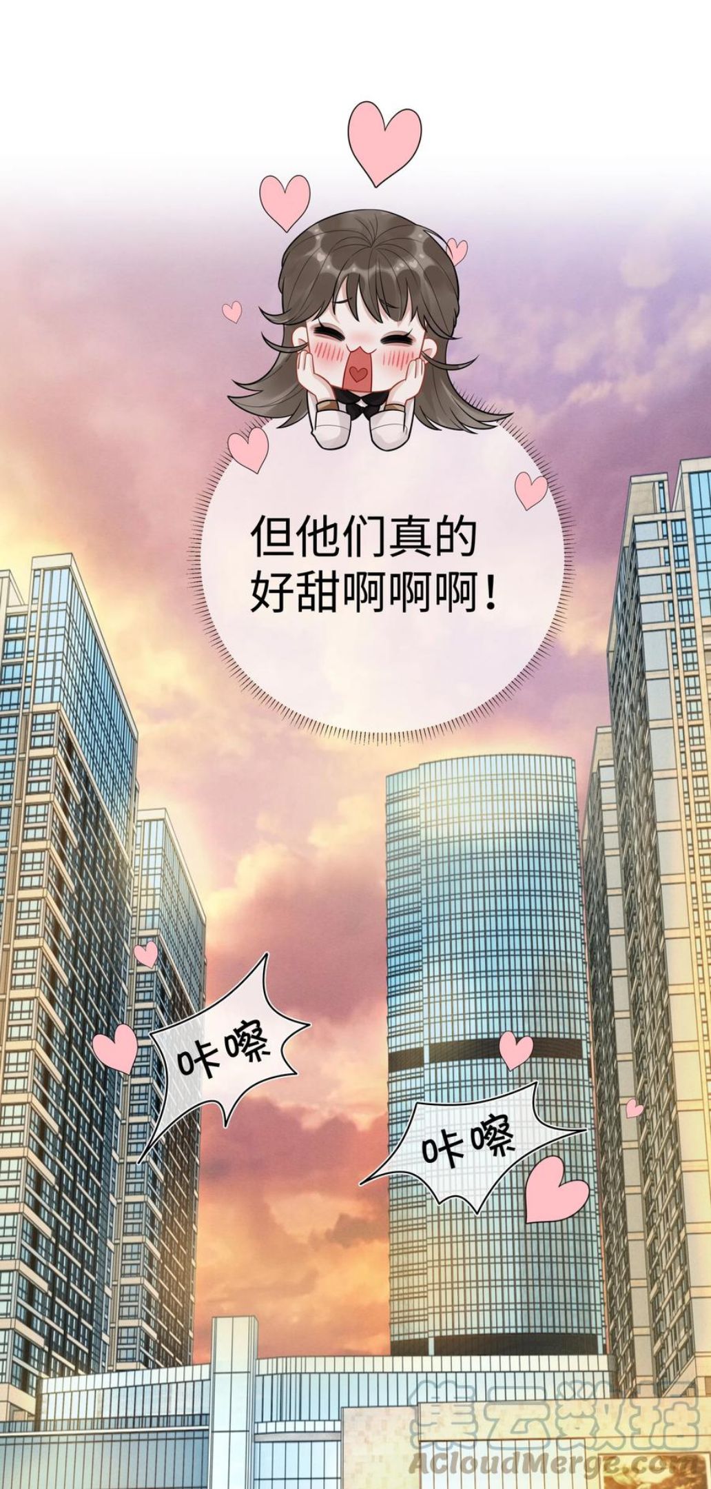 总裁的百万剧本直播漫画,029 强者为尊的世界43图