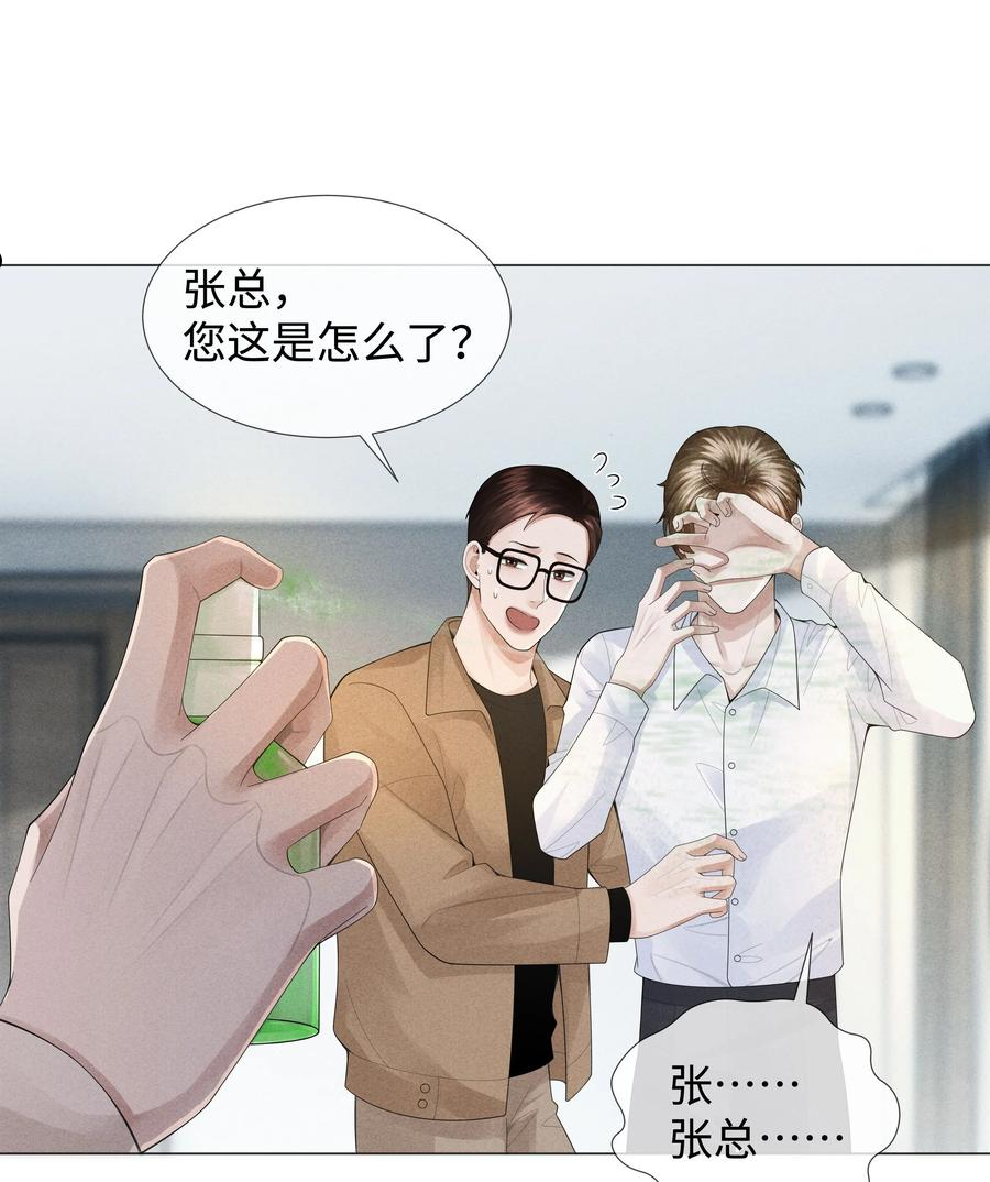 总裁的百万剧本直播漫画,039 看得到吃不到2图