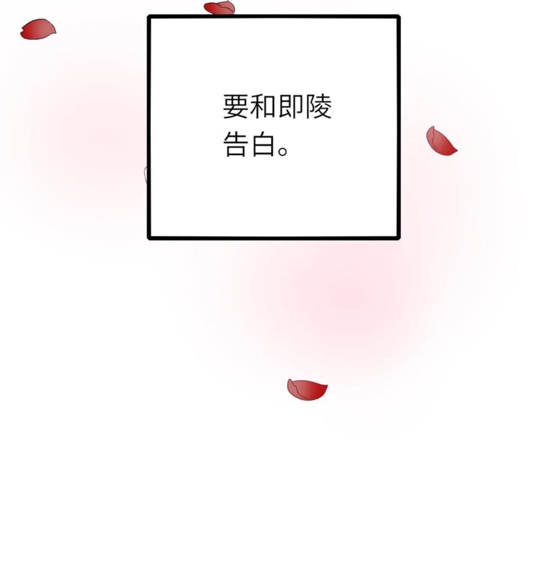 即时违规漫画,041 拉钩约定38图