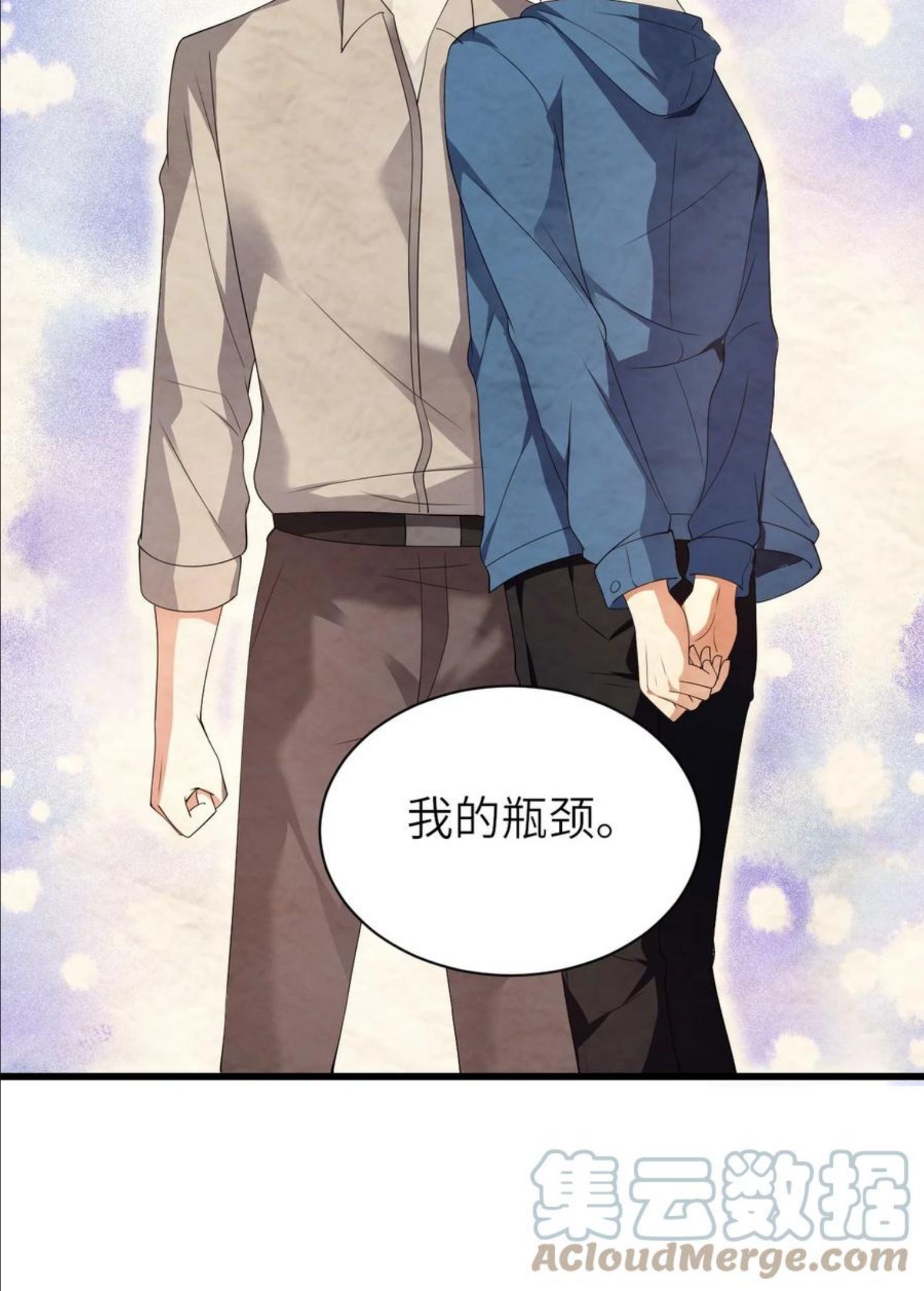 即时违规漫画,043 突来邀约25图