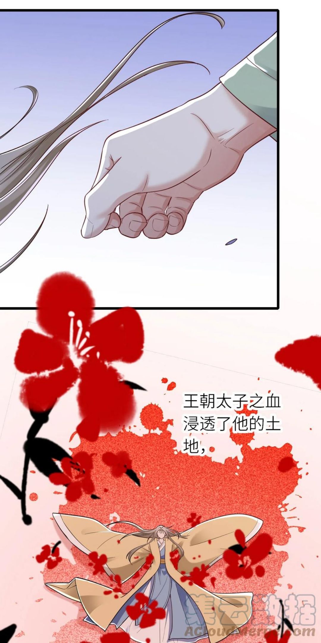 即时违规漫画,047 要负责任19图