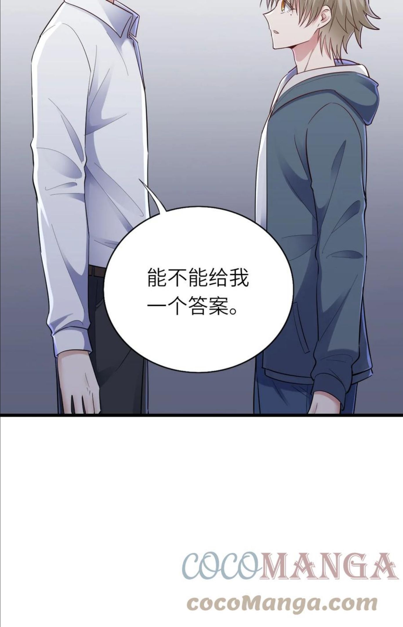 即时违规漫画,048 我会等你34图