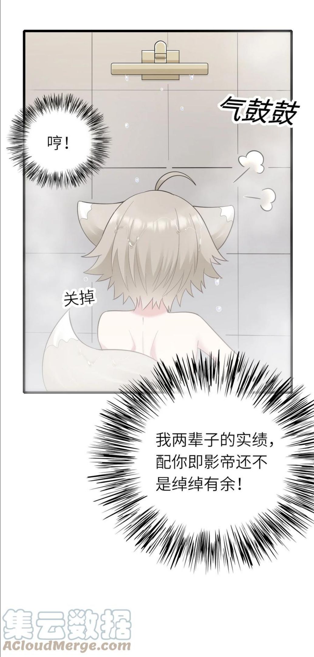 即时违规漫画,049 承担后果43图