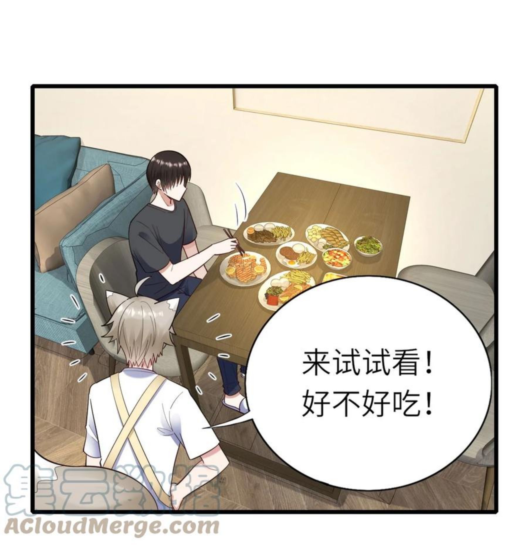 即时违规漫画,052 再等等37图