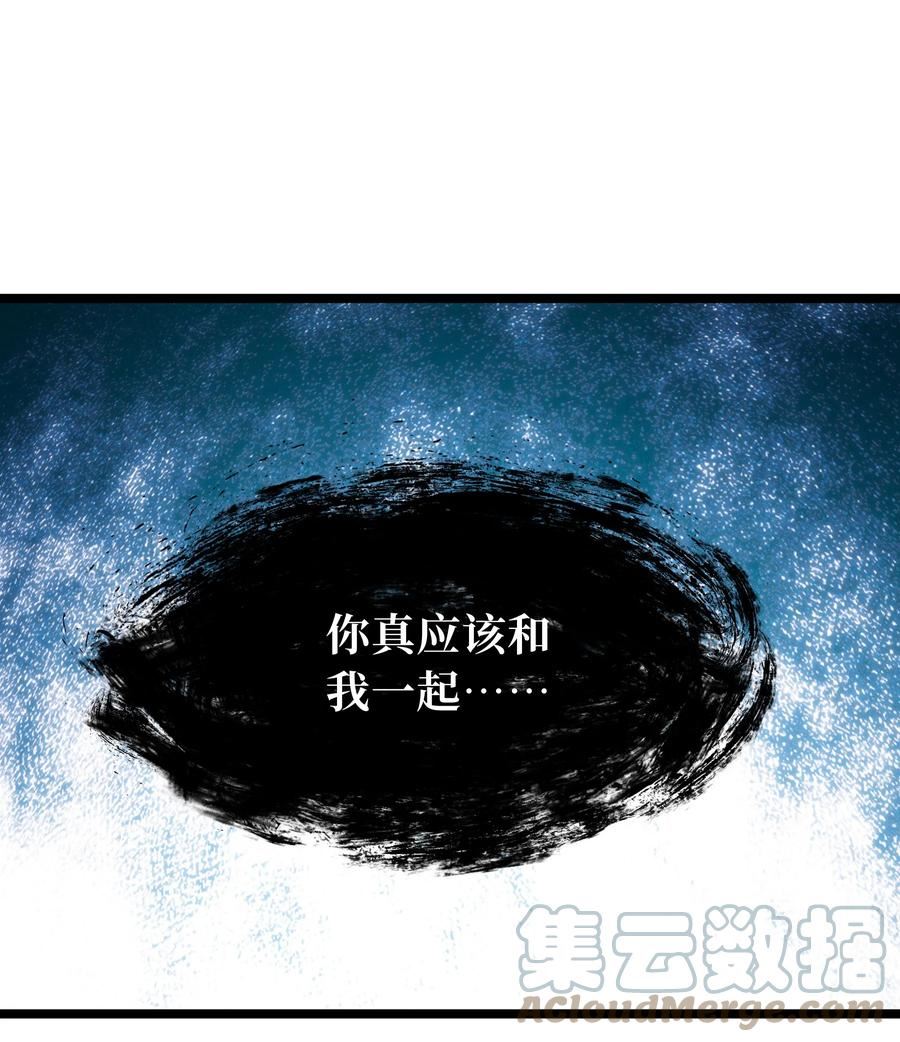 肉搏无敌的不良少年在游戏中却想当奶妈漫画,64 不死的大公夫人64图