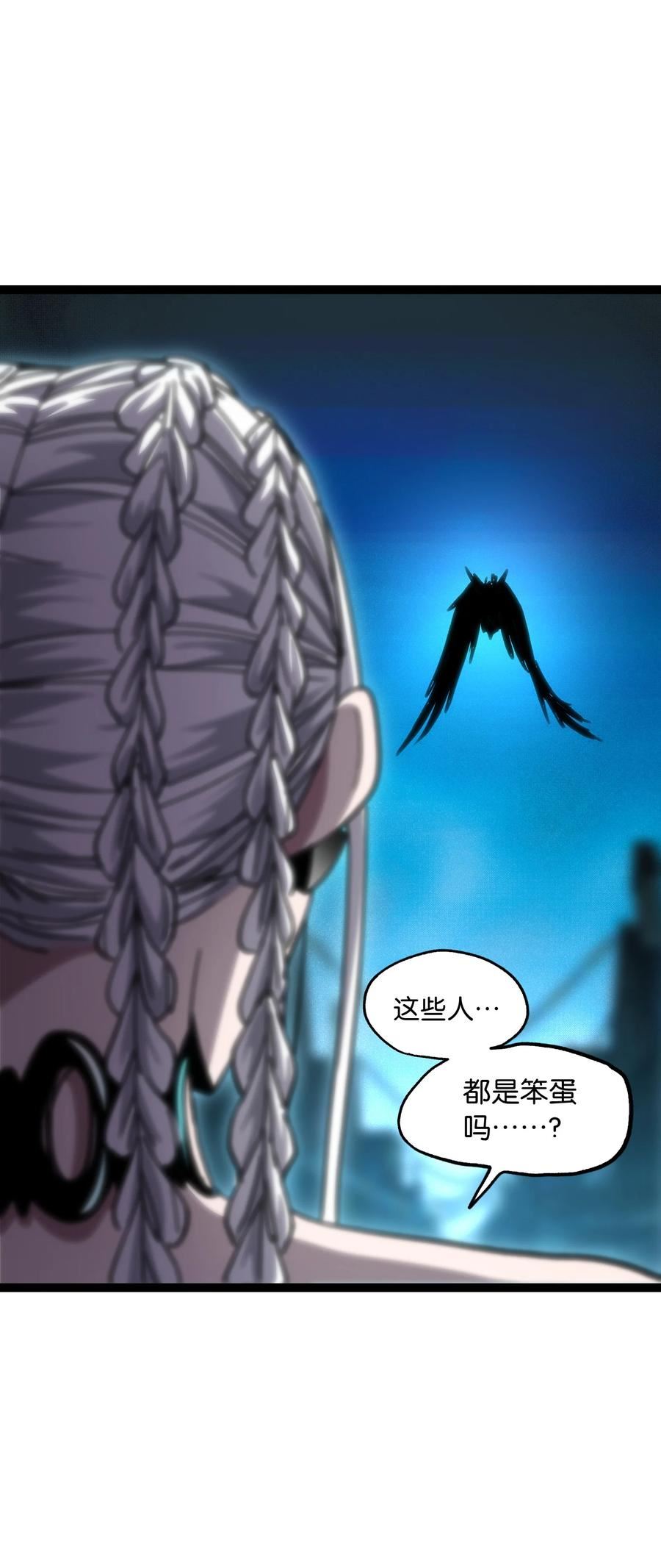 肉搏无敌的不良少年在游戏中却想当奶妈漫画,67 打个广告88图