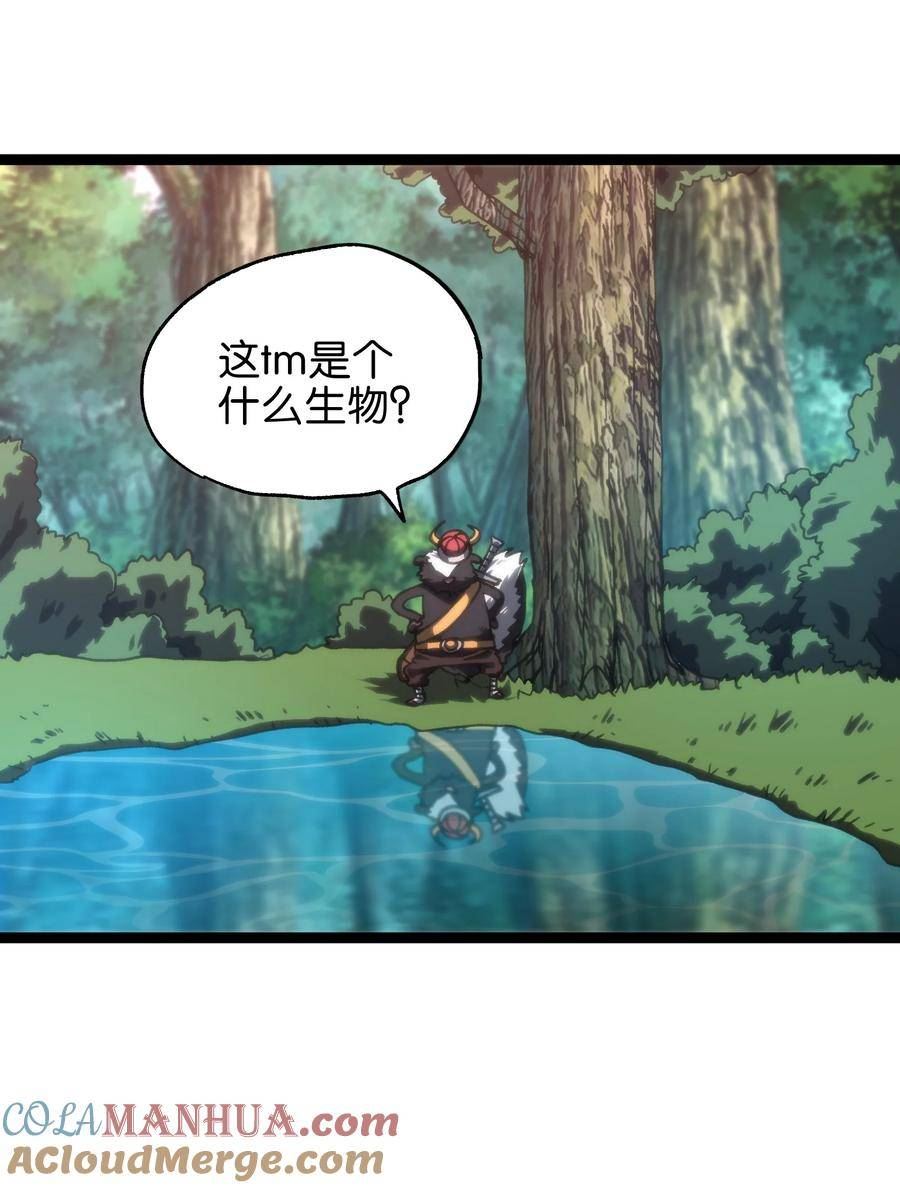 肉搏无敌的不良少年在游戏中却想当奶妈漫画,83 老爸来了10图