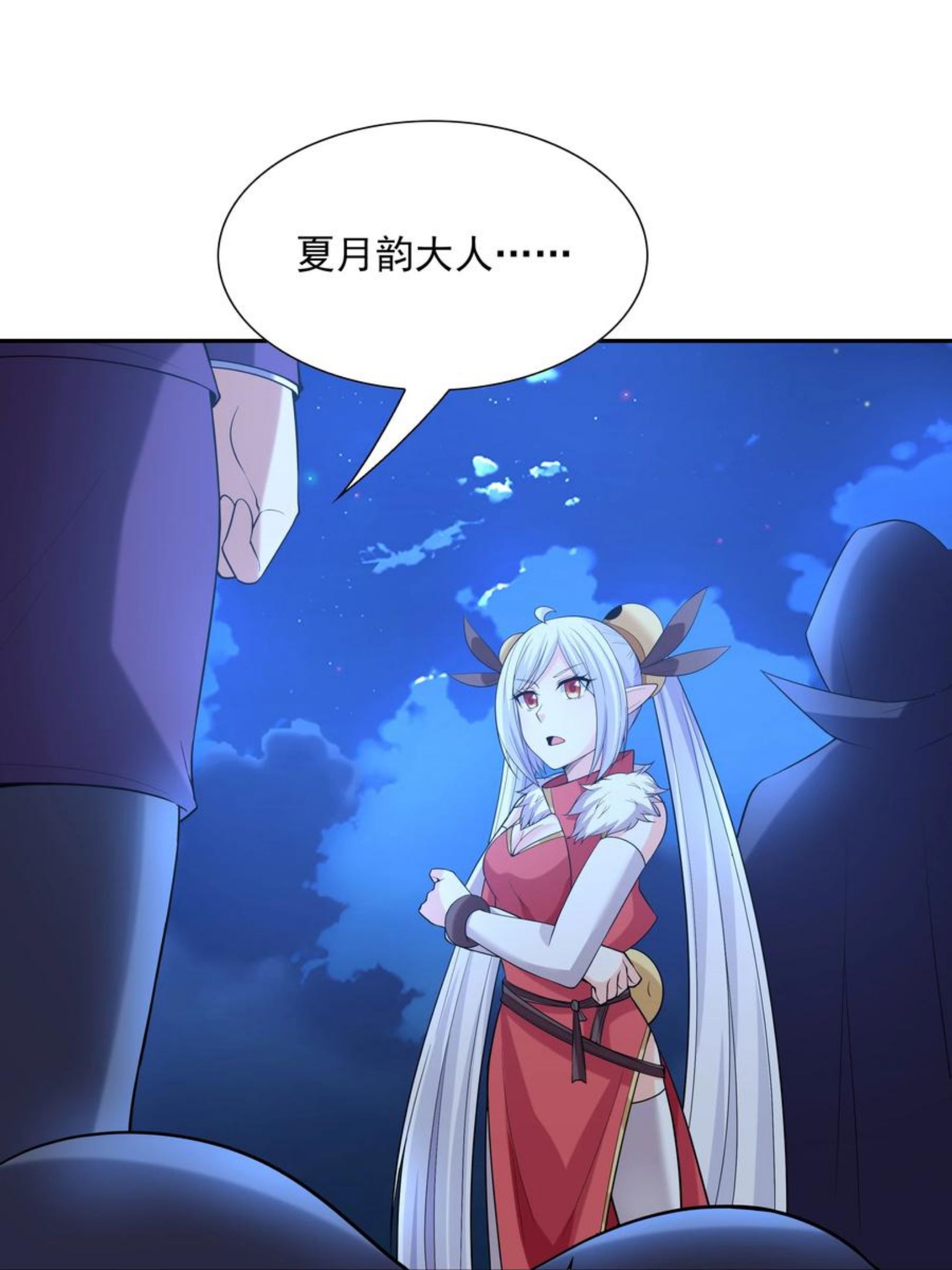 我的后宫全是反派魔女免费漫画观看漫画,046 魔人化50图