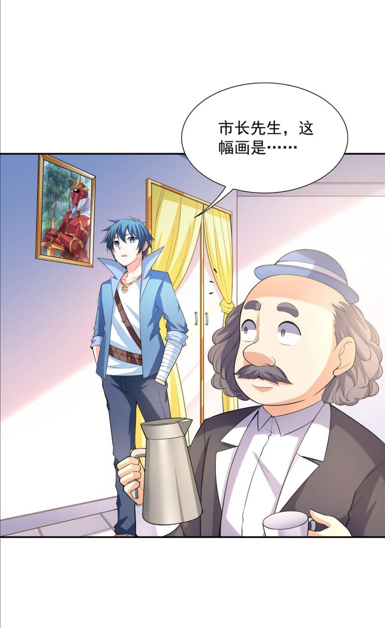 我的后宫全是反派魔女免费漫画观看漫画,046 魔人化24图