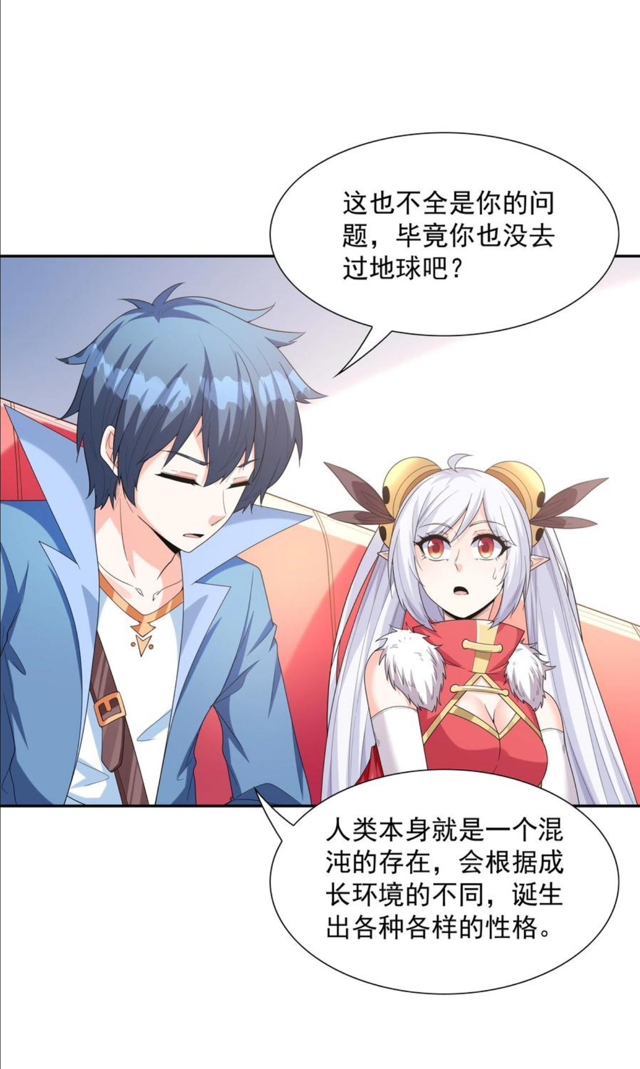 我的后宫全是反派魔女免费漫画观看漫画,046 魔人化36图