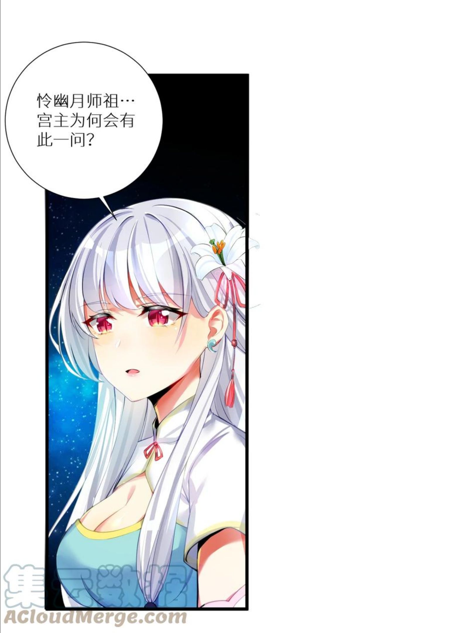 自宅女友动慢漫画,52 往事如烟 尘缘如梦25图