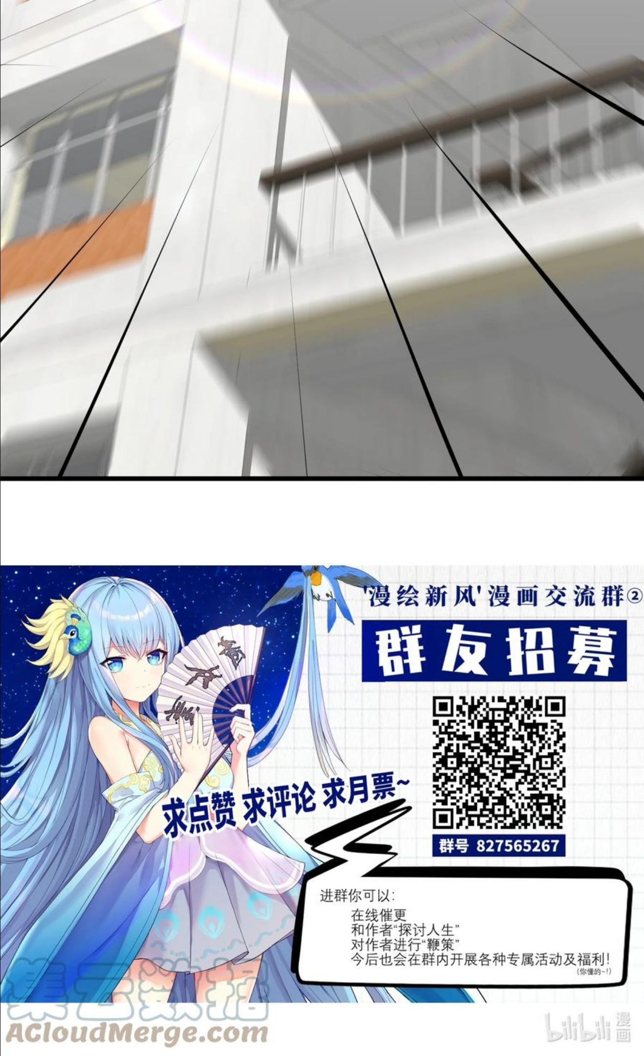 自宅女友动慢漫画,52 往事如烟 尘缘如梦58图