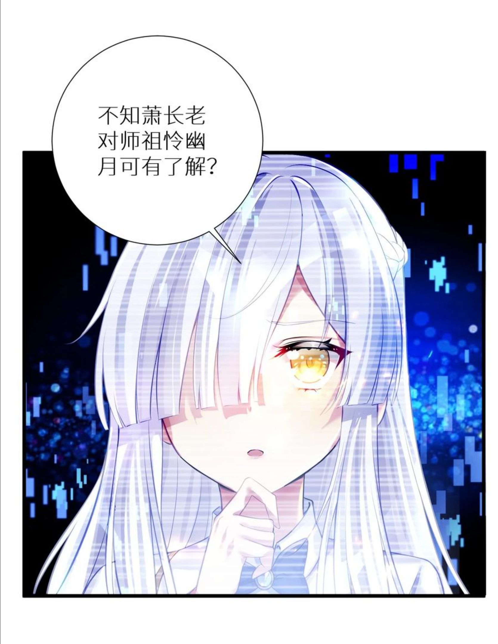 自宅女友动慢漫画,52 往事如烟 尘缘如梦24图