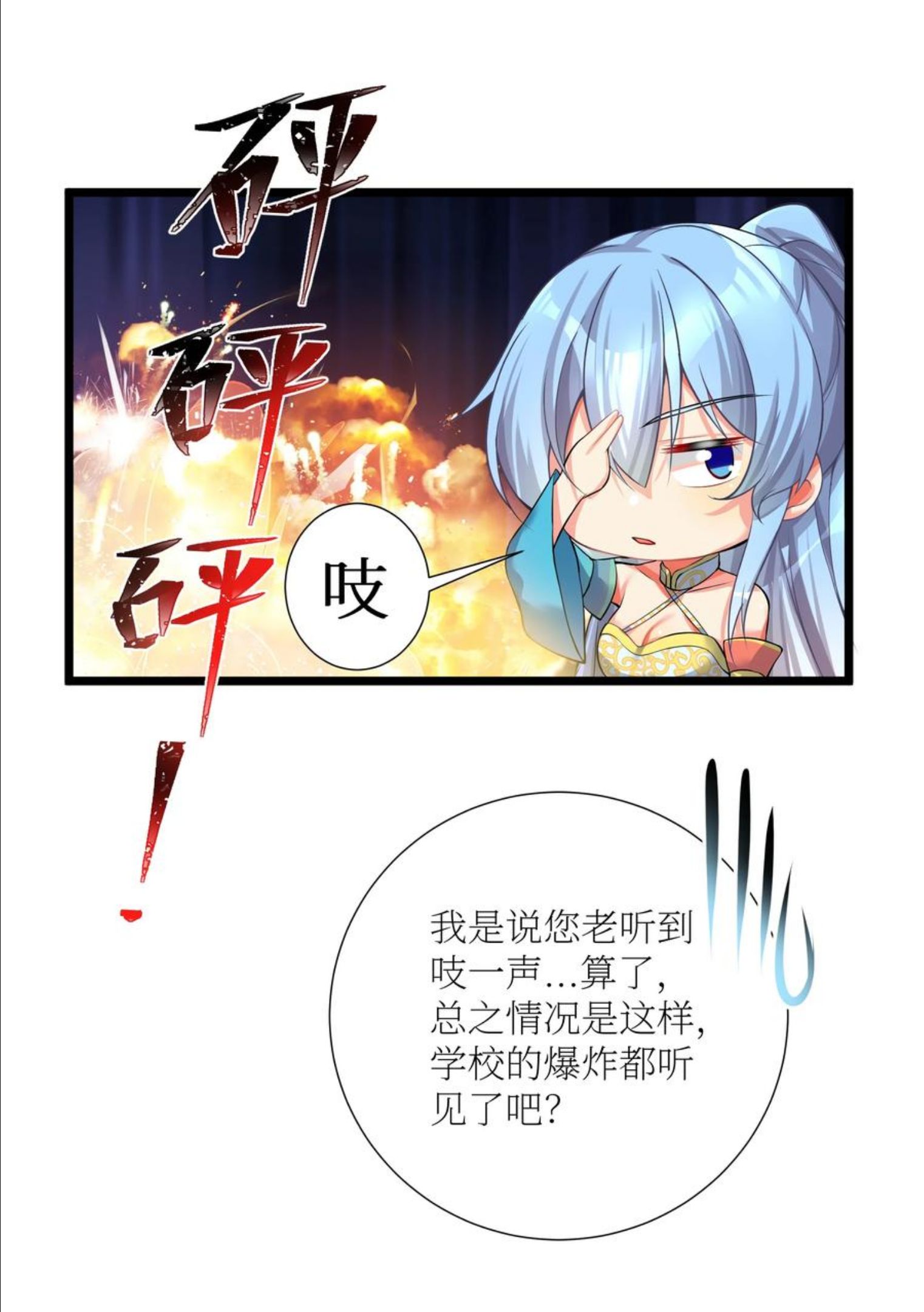 自宅女友漫画下拉式漫画,68 喝水水吃饭饭我们一起摆烂拦42图