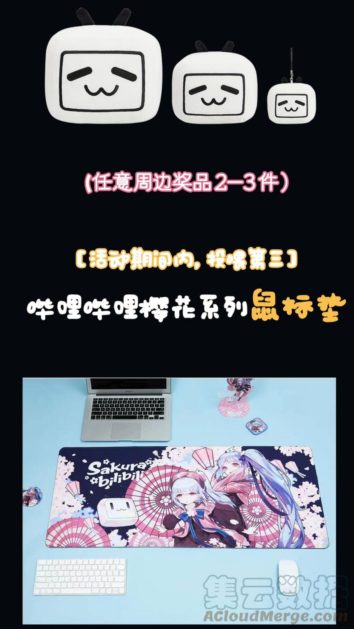 自宅女友漫画免费下拉式漫画,活动 活动公告9图