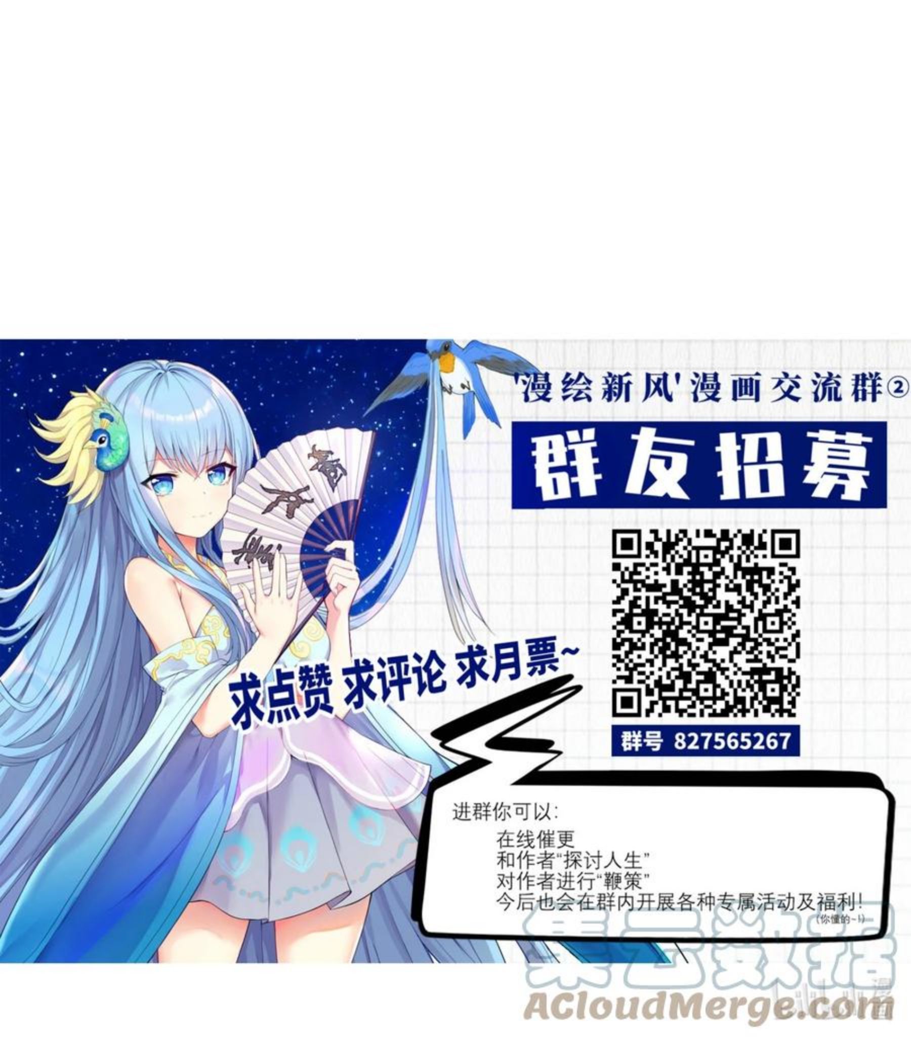 自宅女友漫画下拉式漫画,71 穷途末路46图